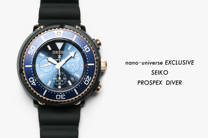 SEIKO × nano・universe PROSPEXダイバーが4/22 抽選発売！ (セイコー ナノ・ユニバース)