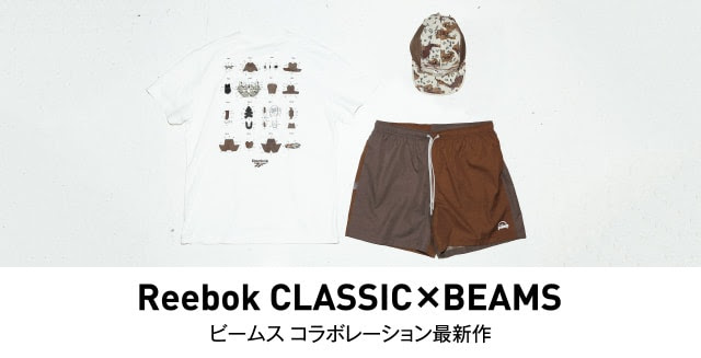 REEBOK × BEAMS 2017年 春夏コラボレーションが発売！ (リーボック ビームス)