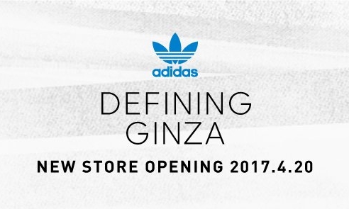 adidas Originals GINZA SIXにてEQT取扱限定モデルが4/20リリース！ (アディダス オリジナルス)