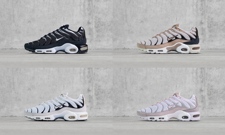 4/25発売！ナイキラボ エア マックス プラス 4カラー (NIKELAB AIR MAX PLUS) [898018,001,002,100,600]