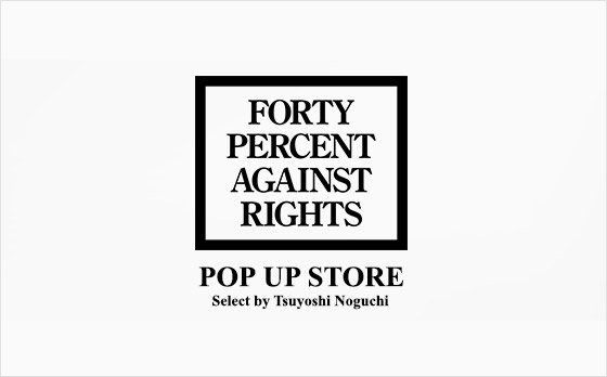 阪急メンズオンライン限定！FORTY PERCENT AGAINST RIGHTS POP UPが5/1 10:00～展開 (フォーティー パーセント アゲインスト ライツ)