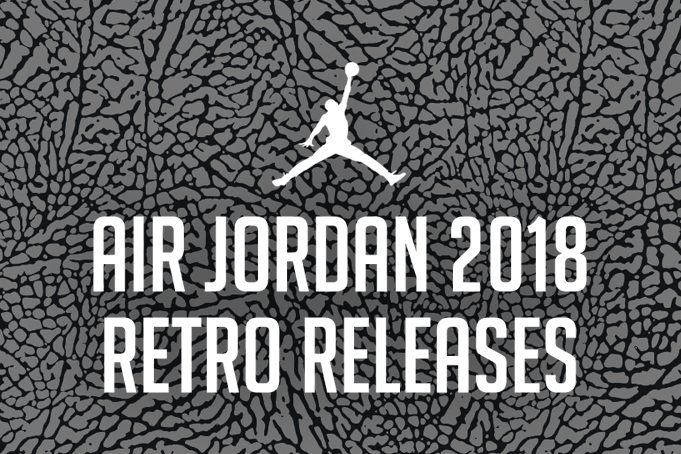 2018年にリリース予定のNIKE AIR JORDAN RETRO (ナイキ エア ジョーダン レトロ)