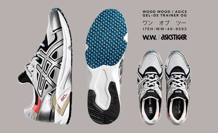 5/6発売！WOOD WOOD x ASICS TIGER GEL-DS Trainer OG (ウッドウッド アシックス タイガー ゲル ディーエス トレイナー OG)