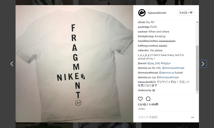 FRAGMENT × NIKE コラボTEEがリリースか？？ (フラグメント ナイキ)