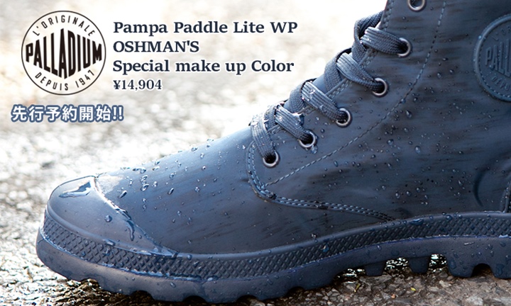 PALLADIUM PAMPA PUDDLE LITE WP OSHMAN'S別注カラーが5月下旬 (パラディウム パンパ パドル ライト ウォーター プルーフ オッシュマンズ)