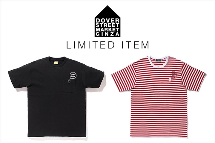 DOVER STREET MARKET GINZA × A BATHING APE コラボアイテムが5/13から発売！ (ドーバー ストリート マーケット DSM エイプ)