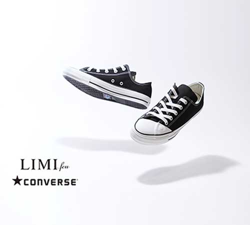 モノトーンを配したLIMI feu 15周年 Anniversary × CONVERSE ALL STARが5/26発売！ (リミフゥ コンバース オールスター)