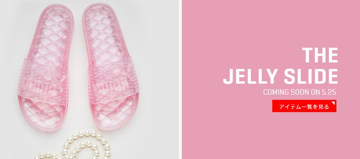 5/25発売！RIHANNA x PUMA FENTY “Jelly Slides” 3カラー (リアーナ プーマ フェンティ “ジェリー スライド”) [365773-01,02,05]