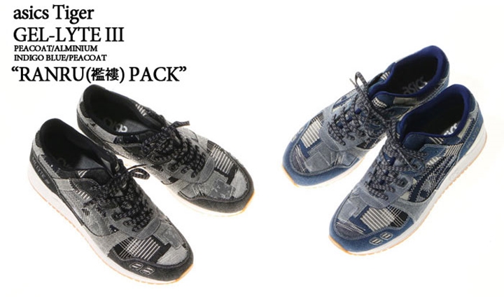 6月中旬発売！ASICS TIGER GEL-LYTE III "Ranru Pack" (アシックス タイガー ゲルライト 3 "襤褸(らんるう) パック") [HN7T0-4958,5896]