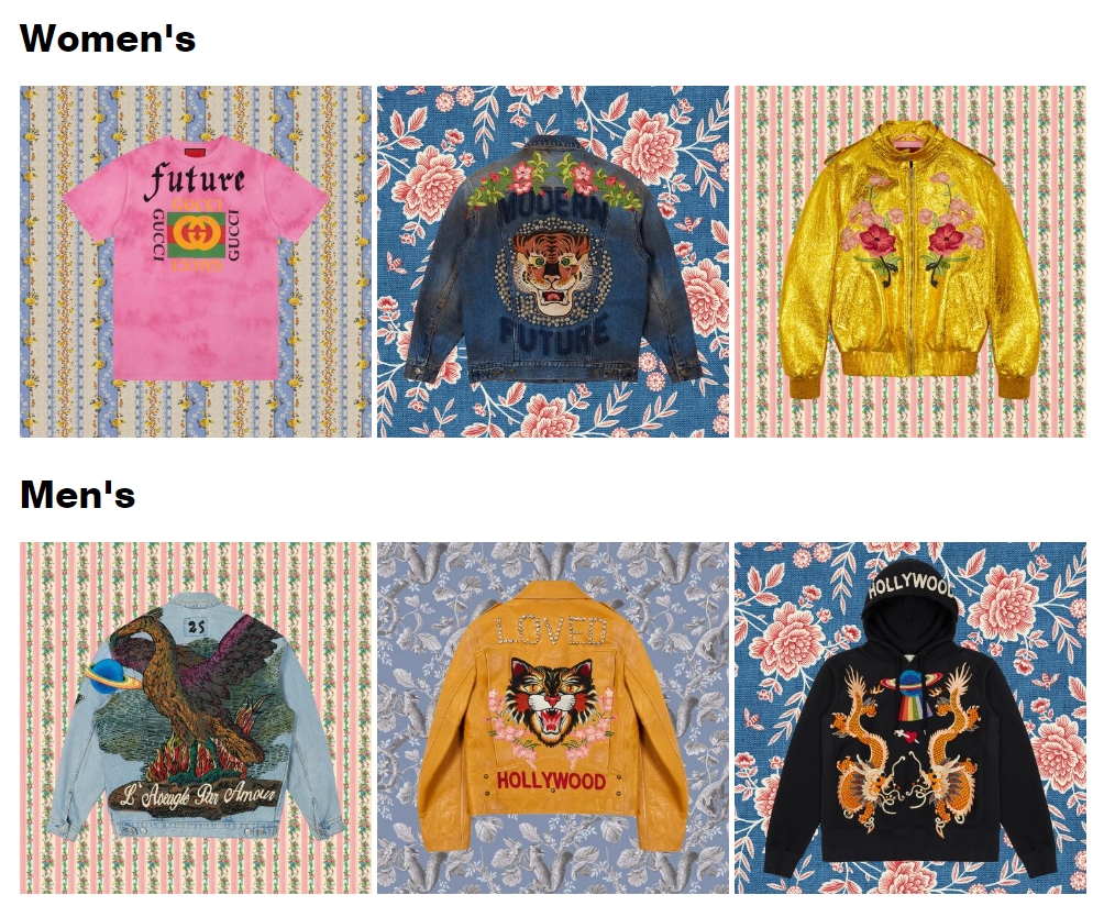 Gucci x DSM コレクションが6/10から発売開始 (グッチ ドーバーストリートマーケット)