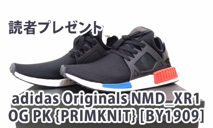 【プレゼント1名】adidas Originals NMD_XR1 PRIMEKNIT OG (アディダス オリジナルス エヌ エム ディー プライムニット) [BY1909]