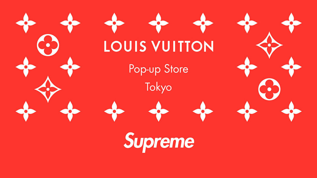 6/30から東京・南青山にてシュプリーム (SUPREME) × ルイ・ヴィトン (Louis Vuitton)とのコラボ「LOUIS VUITTON × SUPREME IN TOKYO」が展開！