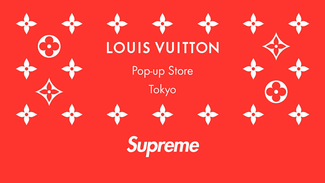 完売により閉店！シュプリーム (SUPREME) × ルイ・ヴィトン (Louis Vuitton)「LOUIS VUITTON × SUPREME IN TOKYO」