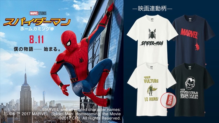 UNIQLO × スパイダーマン：ホームカミング コラボTEEが全7パターンで7/10発売 (ユニクロ SPIDERMAN)