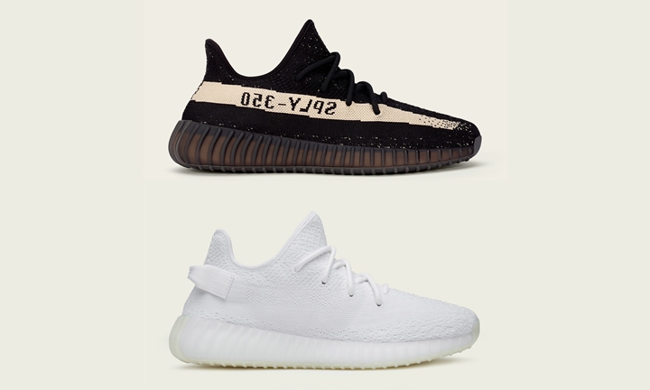 UNDEFEATEDにてadidas Originals YEEZY 350 BOOST V2/2モデルがリストック！7/17から抽選 (アディダス オリジナルス イージー 350 ブースト V2)