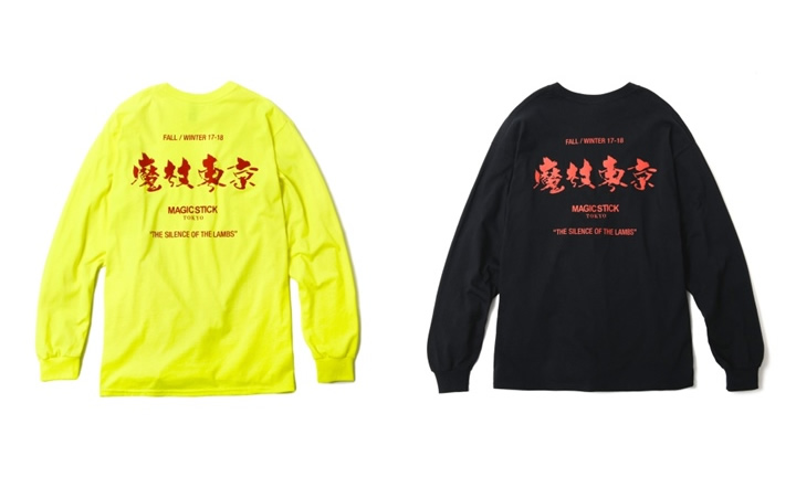 チャイナタウンの看板風に大胆にプリントしたMAGIC STICK PROMO TEE (マジックスティック プロモTEE)