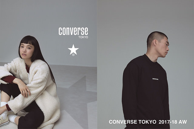 CONVERSE TOKYO 2017 AUTUMN/WINTER COLLECTION LOOKBOOK (コンバース トウキョウ 2017年 秋冬 コレクション ルックブック)