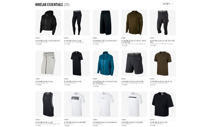 【ニューアイテム】ナイキラボ エッセンシャル コレクションが8/10発売！（NIKELAB ESSENTIAL）