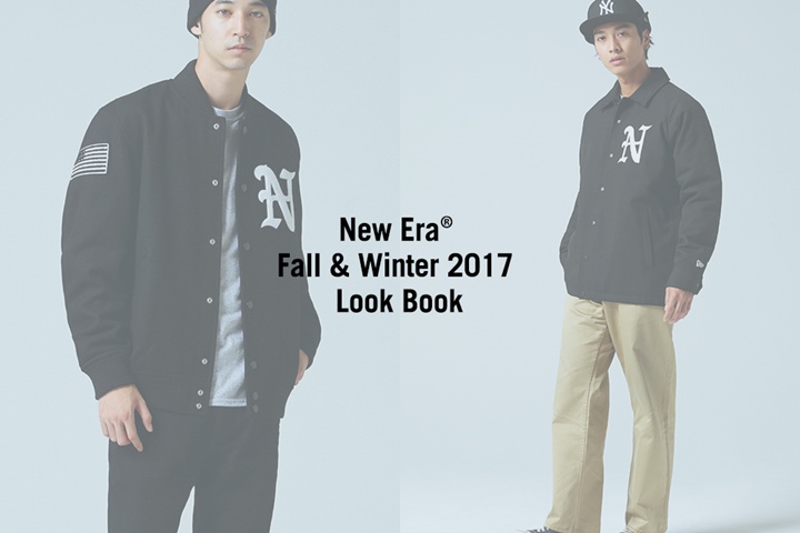 ニューエラ アパレル 2017年 秋冬 ルックブックが公開 (New Era Apparel 2017 FALL/WINTER LOOKBOOK)