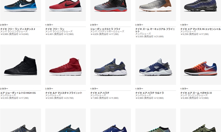 【MORE SALE】ナイキ クリアランスセール商品(サマーセール商品)が更に安く！ (NIKE)