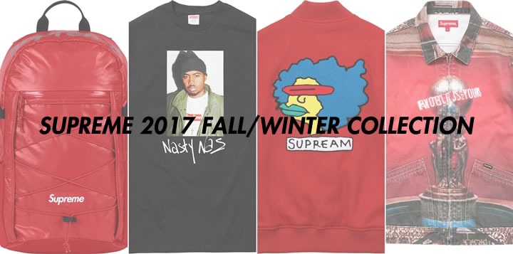 【国内8/19発売】シュプリーム (SUPREME) 2017 FALL/WINTER 立ち上げ！オンラインショップは8/26から！