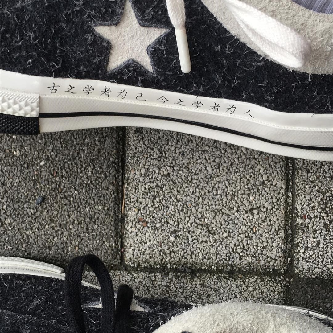 【続報】CLOT × CONVERSE ONE STAR (クロット コンバース ワンスター)