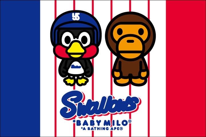 A BATHING APE x 東京ヤクルトスワローズ コラボが8/26から発売 (ア