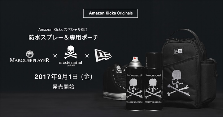 mastermind Japan x New Era x Marquee Player x Amazon Kicks スペシャルコラボレーション 防水スプレーキットが9/1発売 (マスターマインド ジャパン ニューエラ マーキープレイヤー アマゾン キックス)