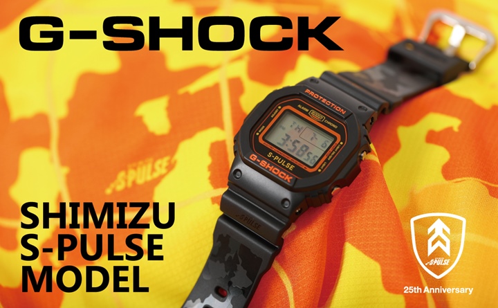 1000個限定！G-SHOCK × 清水エスパルス 25周年記念モデルが11月上旬発売 (Gショック)