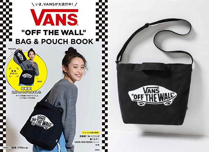 2WAYバッグとフラットポーチの超豪華2点セットが付属！VANS BAG & POUCH BOOKが8/29発売 (バンズ)