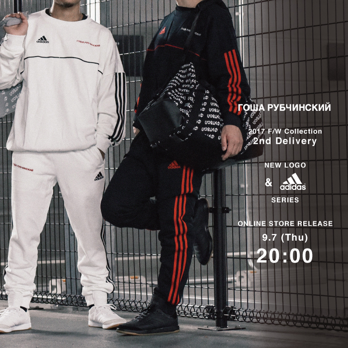 NUBIAN オンラインにてGosha Rubchinskiy 2017 A/W 2nd DELIVERY (ゴーシャ・ラブチンスキー 2017年 秋冬)が9/7 20:00～から展開！