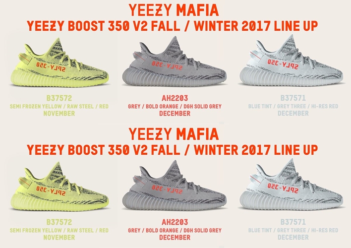 【発売日変更】2017年末発売予定のadidas Originals YEEZY 350 BOOST V2 (アディダス オリジナルス イージー 350 ブースト V2)
