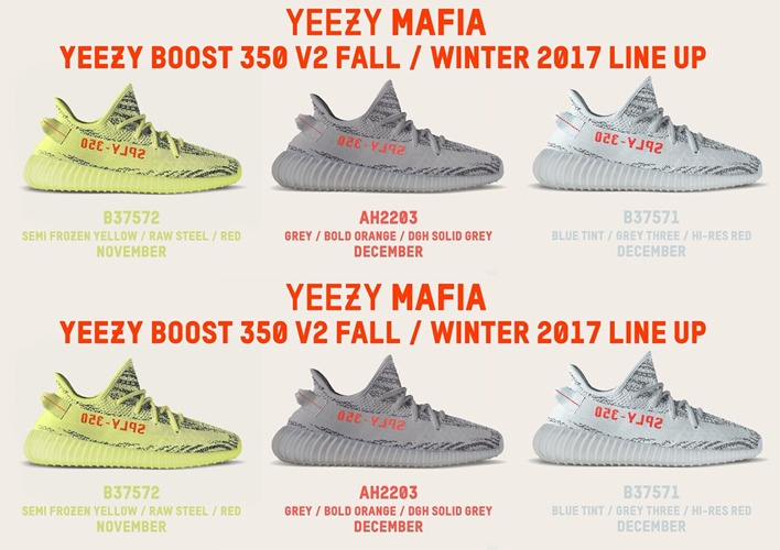 【発売日変更】2017年末発売予定のadidas Originals YEEZY 350 BOOST V2 (アディダス オリジナルス イージー 350 ブースト V2)