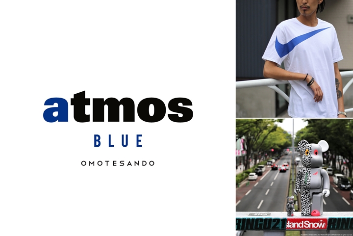 アトモス新店「atmos BLUE omotesando」が近日OPEN！スウッシュTEEやBE@RBRICKがリリースか？ (アトモス ブルー 表参道)