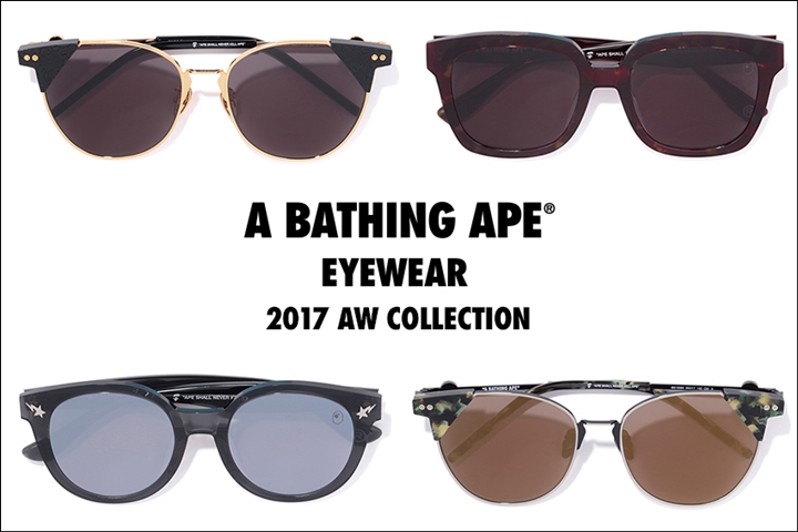 A BATHING APE EYEWEAR COLLECTIONより、2017 AUTUMN/WINTER 新作が9/16発売！ (ア ベイシング エイプ)