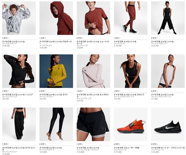 【ニューアイテム】ナイキラボ エッセンシャル コレクションが9/14発売！（NIKELAB ESSENTIAL）