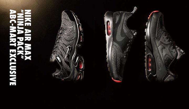 ABC-MART限定！ナイキ エア マックス “ニンジャ パック” (NIKE AIR MAX “NINJA PACK”) [537384-084][852630-015][918231-004]