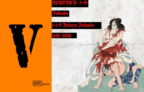 VLONE JAPAN POP UP STOREが10/8～10/10の3日間、東京/福岡に出店 (ヴィーロン)