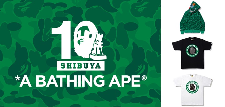 BAPE STORE SHIBUYA 10TH ANNIVERSARY！BAPE STORE 渋谷のカモフラージュ柄「SHIBUYA CAMO」を採用したエクスクルーシヴアイテムが10/14発売 (A BATHING APE ア ベイシング エイプ)
