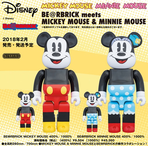 【10/10 予約終了】ミッキー/ミニー × BE@RBRICK 最新作！400%と1000%サイズが2018年2月下旬発売 (ベアブリック)