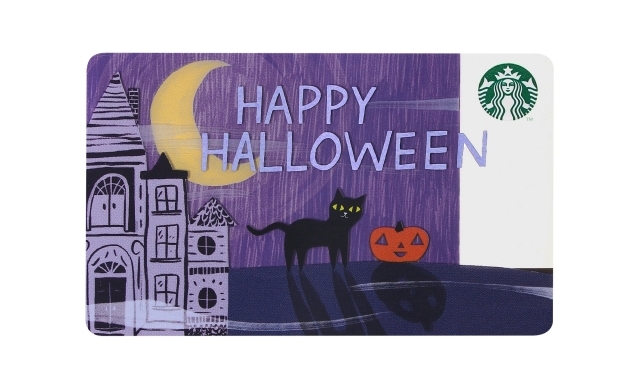 ハロウィン スタバ！ハロウィンデザインのスタバカード「スターバックス カード ホーンテッドハウス」が登場 (STARBUCKS 2017 Halloween)