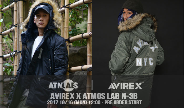 ATMOSLAB限定！「AVIREX-アビレックス」とのコラボ「N-3B」が11/3発売 (アトモスラボ)