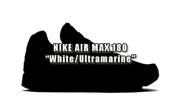 2018年2月2日発売予定！ナイキエアマックス 180 “ホワイト/ウルトラマリン” (NIKE AIR MAX 180 “White/Ultramarine”)
