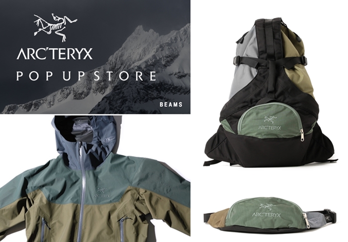 ARC’TERYX × BEAMS ポップアップストアがBEAMSにて10/27～開催！クレイジーカラーの別注アイテムもリリース (アークテリクス ビームス)