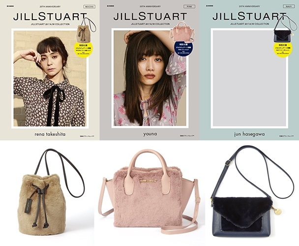 付録が3種類！JILLSTUART 2017 A/W COLLECTIONが10/30発売 (ジル スチュアート)