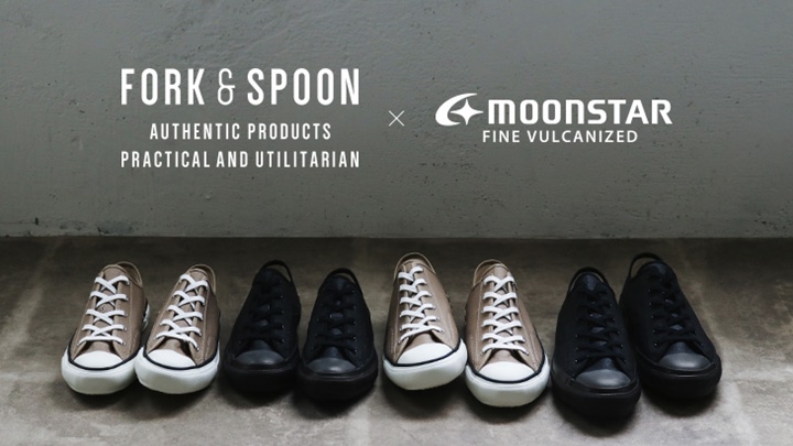 URBAN RESEARCH DOORSオリジナルハウスブランド FORK&SPOON × MOONSTAR 別注スニーカーが11/10発売 (アーバンリサーチ ドアーズ フォークアンドスプーン ムーンスター)