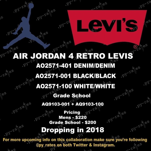 リーバイスとジョーダンコラボ！？2018年にナイキ エア ジョーダン 4との3モデルリリース (NIKE AIR JORDAN IV Levi’s) [AO2571-001,100,401]