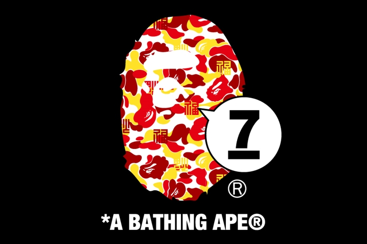 A BATHING APE 中国進出7周年を記念したアニバーサリーコレクション「CHINA 7TH ANNIVERSARY」が香港/中国にて11/11発売 (ア ベイシング エイプ)