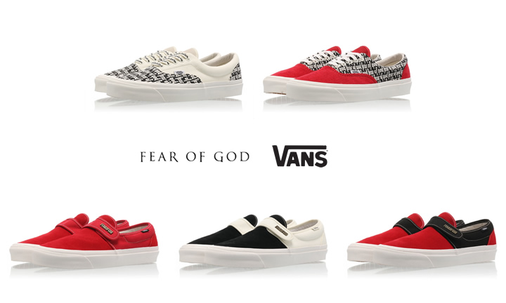 【発売日確定】FEAR OF GOD {FOG} × VANS コラボ 5モデル (フィア オブ ゴッド バンズ)