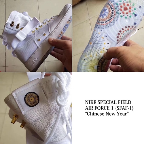 【リーク】ナイキ スペシャル フィールド エア フォース 1 ミッド “チャイニーズ ニュー イヤー” (NIKE SPECIAL FIELD AIR FORCE 1 {SFAF-1} MID “CHINESE NEW YEAR” “CNY”)